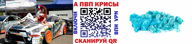 omg онион  площадка состав  Alpha-PVP крисы CK  наркотики  Мыски 