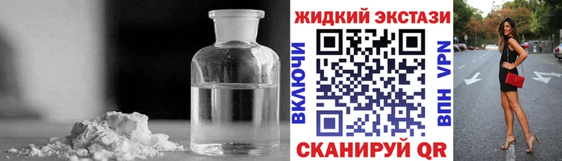 Бутират бутик  купить наркоту  Мыски 