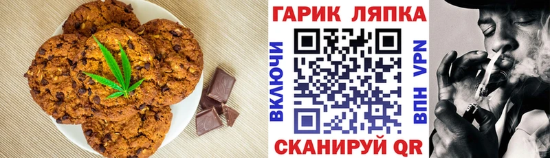 хочу наркоту  Мыски  Canna-Cookies конопля 