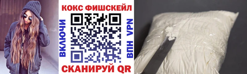 КОКАИН 97% Мыски