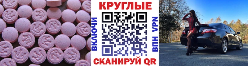 Ecstasy ешки  купить закладку  Мыски 