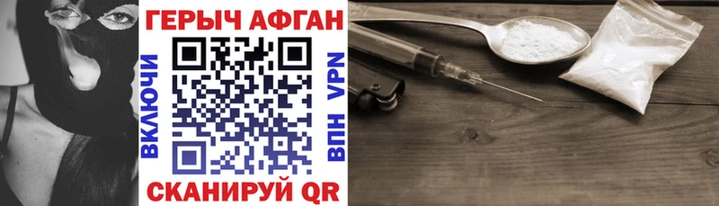 купить  сайты  мега рабочий сайт  ГЕРОИН белый  Мыски 