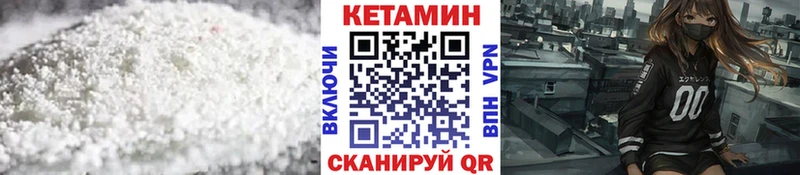 КЕТАМИН ketamine  магазин продажи наркотиков  Мыски 