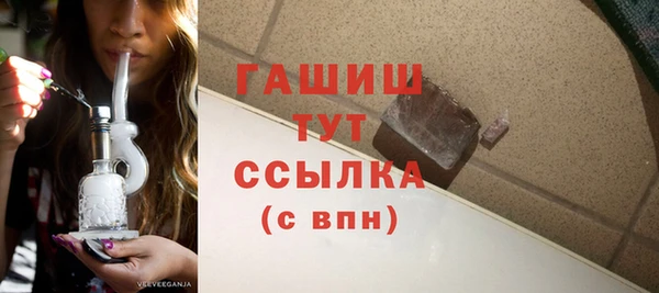 мефедрон мука Алексин