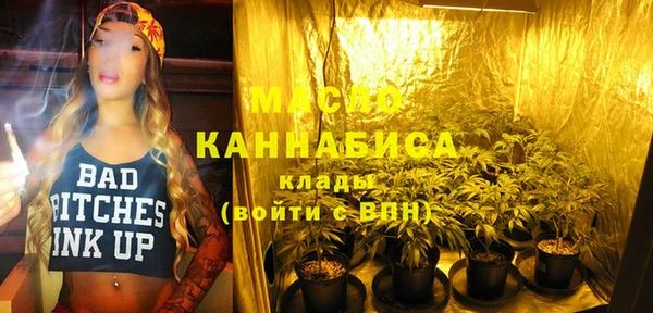 метамфетамин Абинск