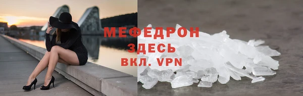 мефедрон мука Алексин