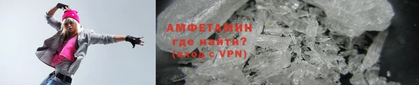 мефедрон Абаза
