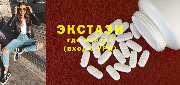 мефедрон Абаза