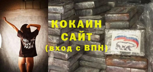 мефедрон мука Алексин