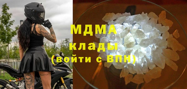 метамфетамин Абинск