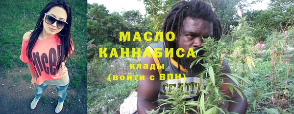 мефедрон мука Алексин