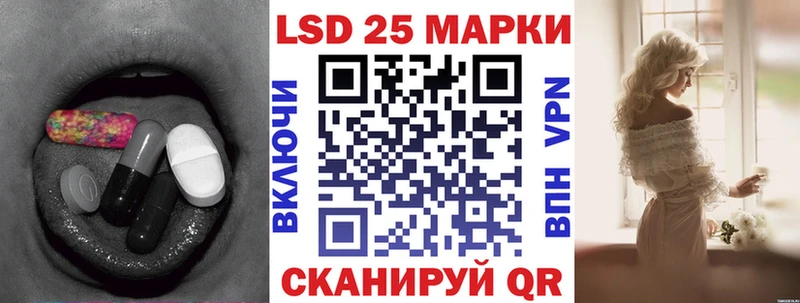 kraken ССЫЛКА  дарнет шоп  Мыски  ЛСД экстази кислота 
