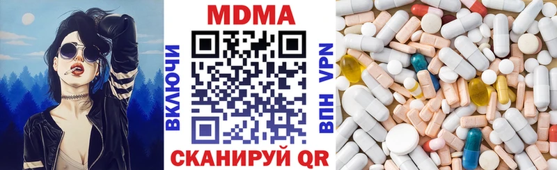 МДМА VHQ  Мыски 