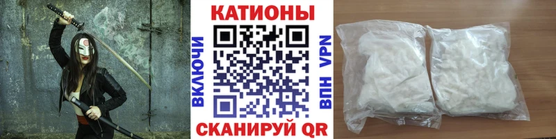 МЕФ мука Мыски