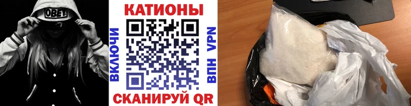 МЯУ-МЯУ VHQ  KRAKEN зеркало  Мыски 