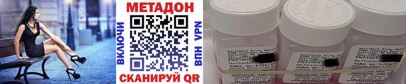 hydra зеркало  Мыски  Метадон methadone  где купить  