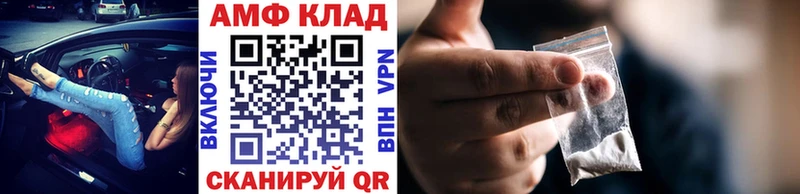 Первитин мет  Мыски 